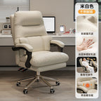 Comfy Luxury Ergonomic Home Office Chair
