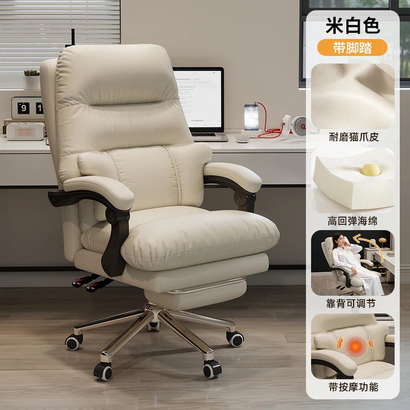 Comfy Luxury Ergonomic Home Office Chair