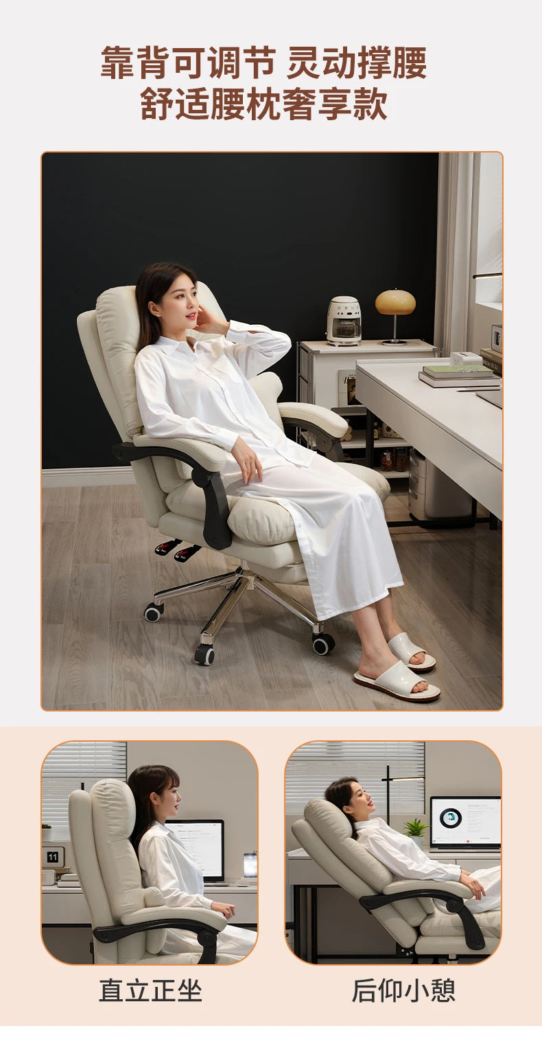 Comfy Luxury Ergonomic Home Office Chair