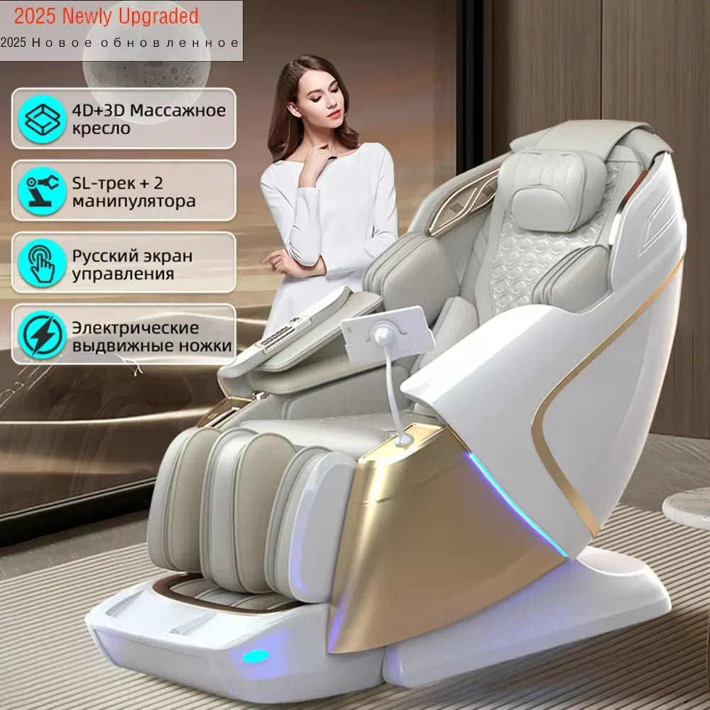 4D Electric Full Body Zero Gravity Chair