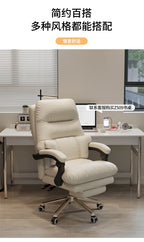 Comfy Luxury Ergonomic Home Office Chair