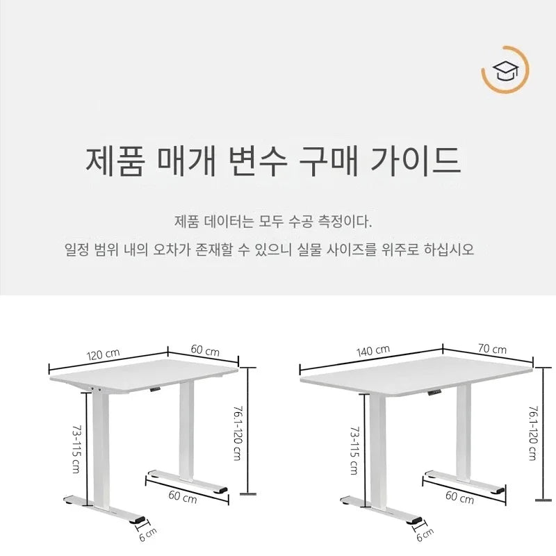 Adjustable Standing Smart Computer Desk