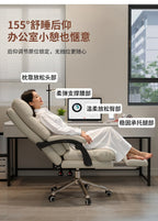 Comfy Luxury Ergonomic Home Office Chair