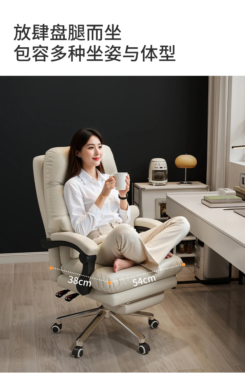 Comfy Luxury Ergonomic Home Office Chair