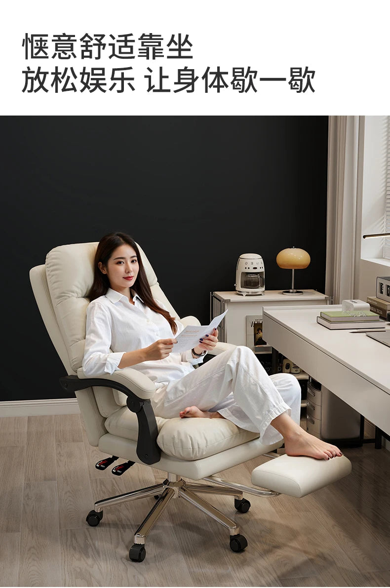 Comfy Luxury Ergonomic Home Office Chair