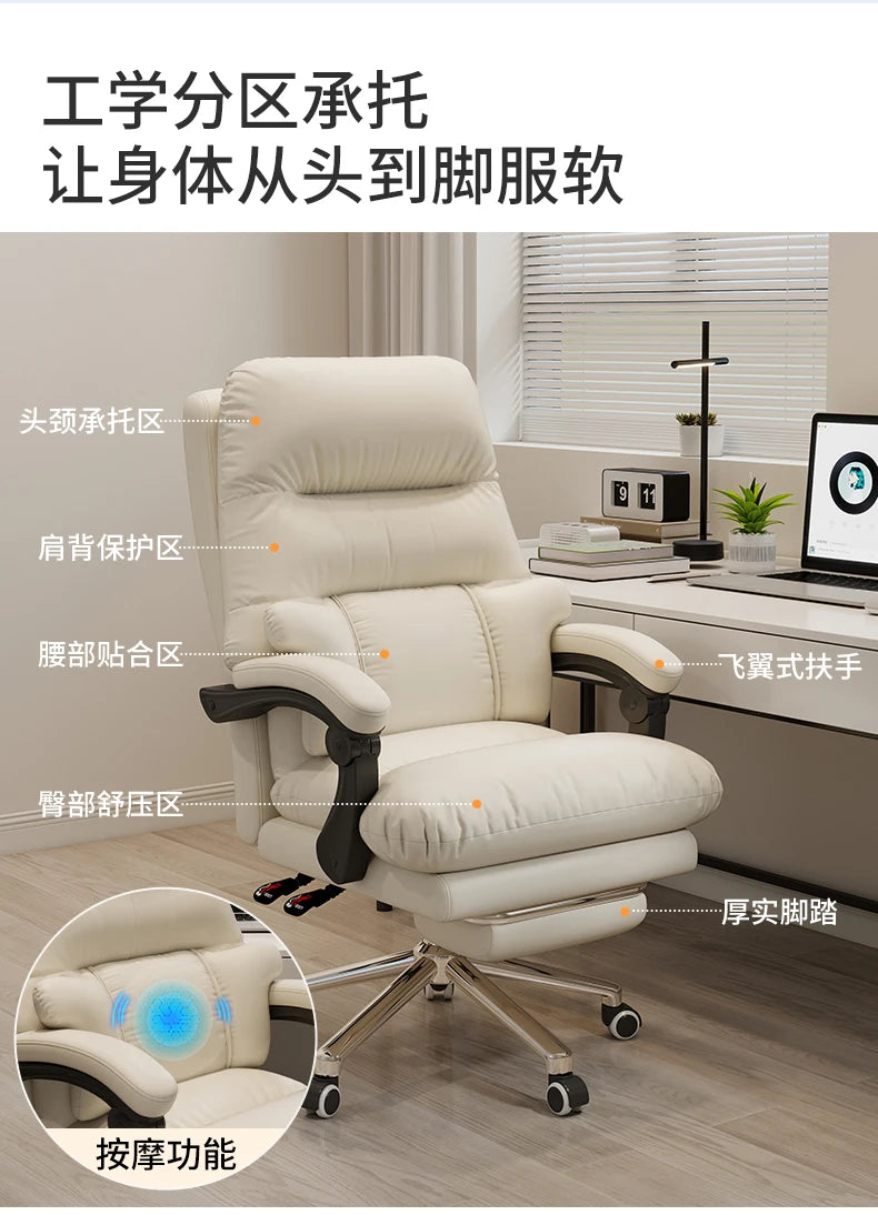 Comfy Luxury Ergonomic Home Office Chair