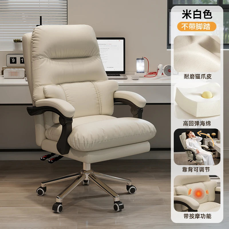 Comfy Luxury Ergonomic Home Office Chair
