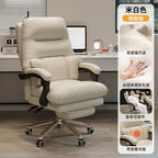Comfy Luxury Ergonomic Home Office Chair