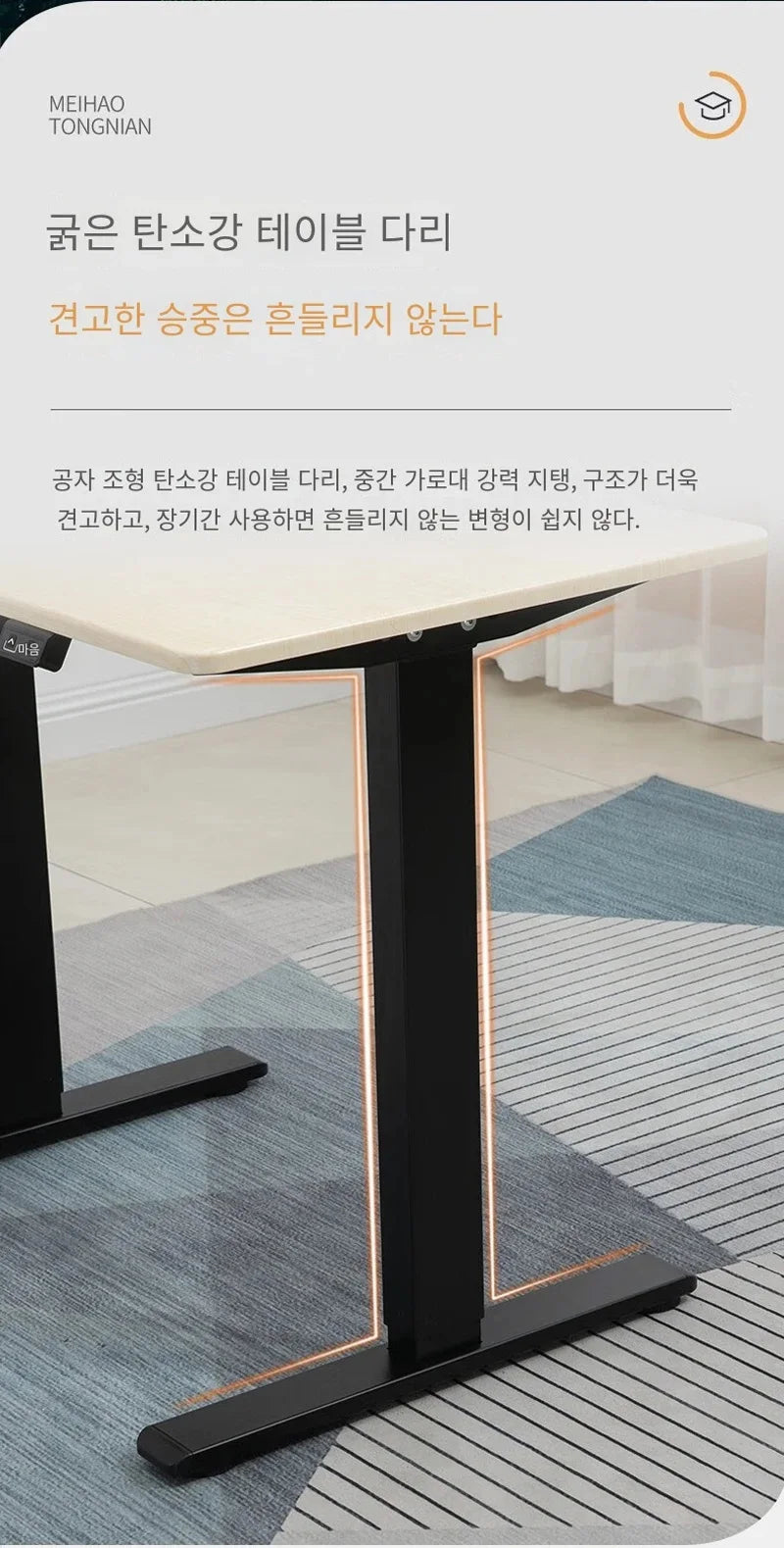 Adjustable Standing Smart Computer Desk