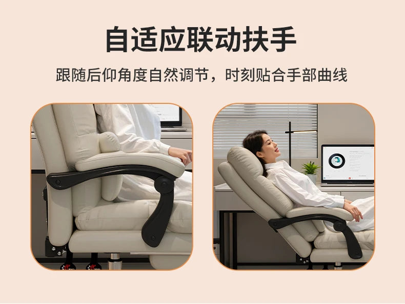Comfy Luxury Ergonomic Home Office Chair