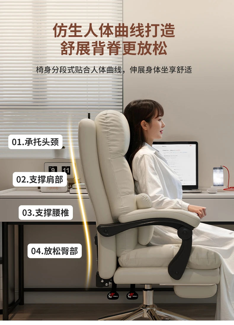 Comfy Luxury Ergonomic Home Office Chair