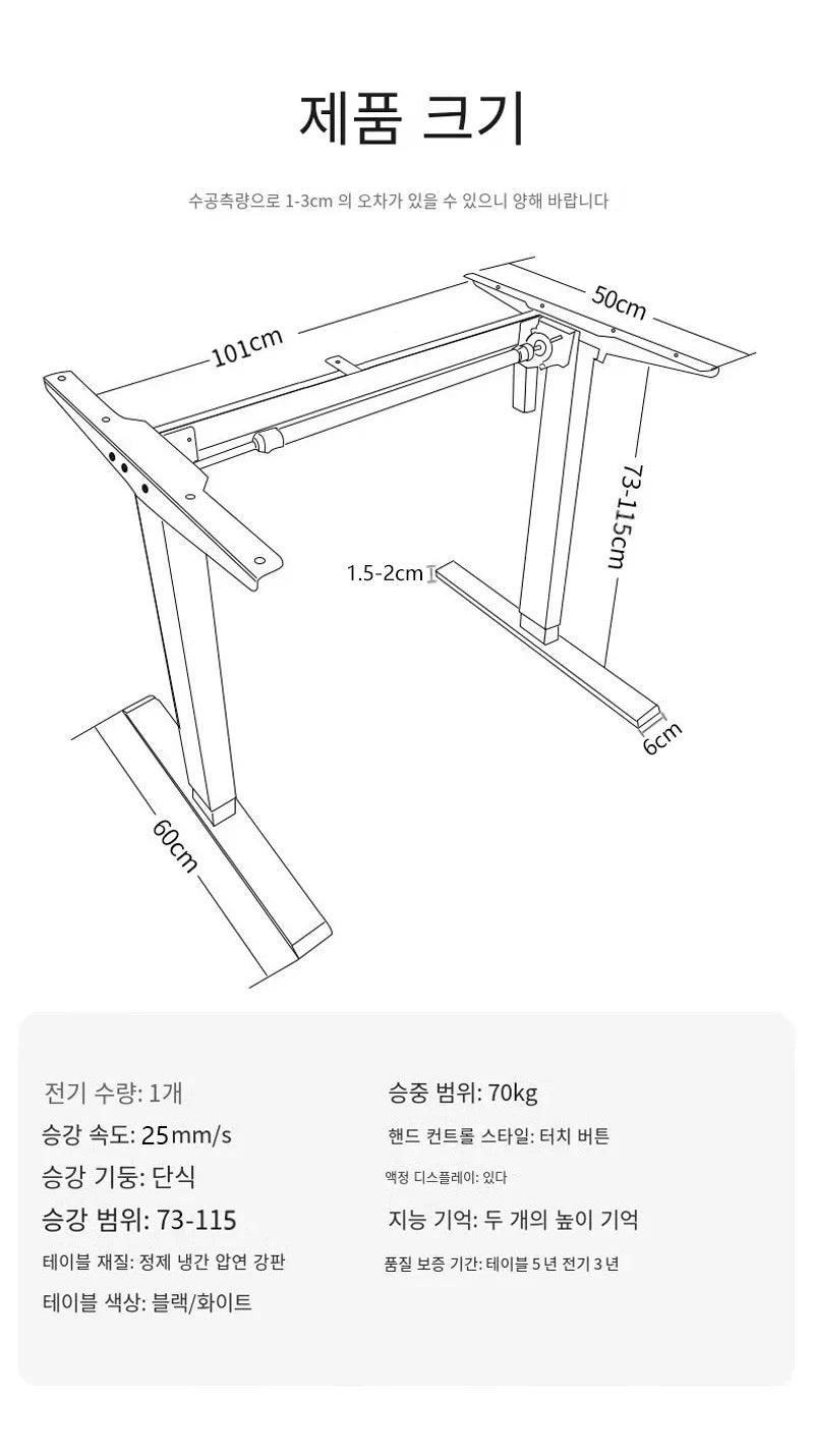 Adjustable Standing Smart Computer Desk