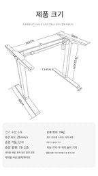 Adjustable Standing Smart Computer Desk