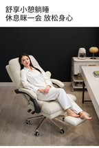 Comfy Luxury Ergonomic Home Office Chair