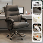 Comfy Luxury Ergonomic Home Office Chair