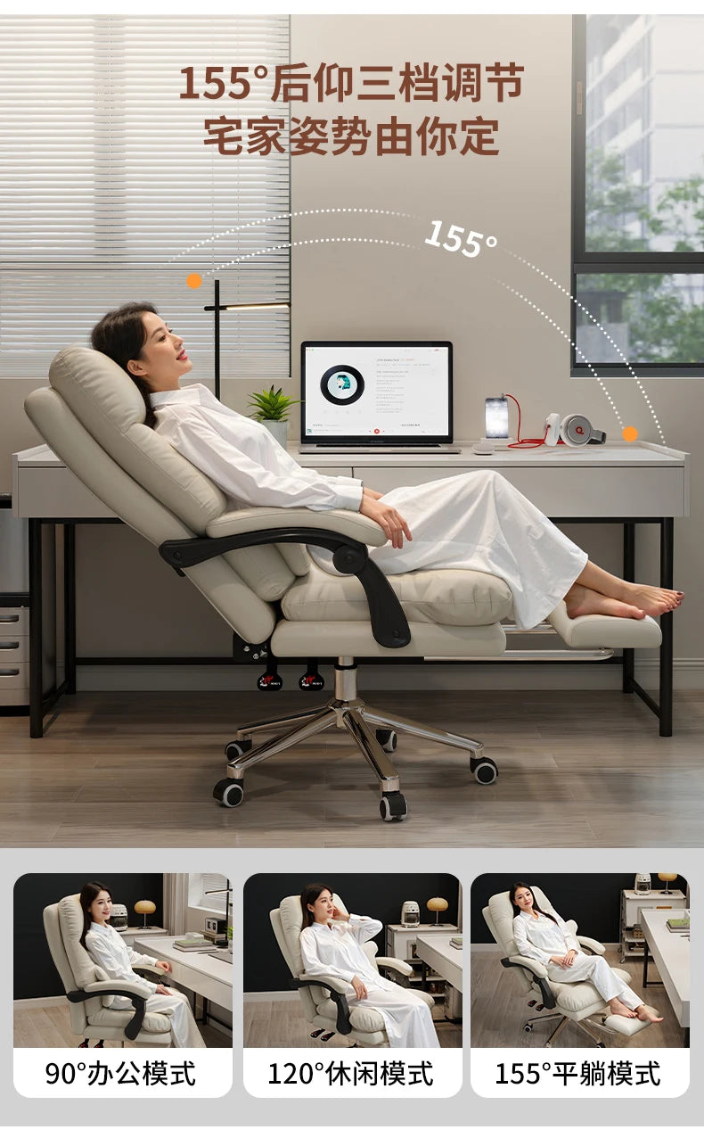 Comfy Luxury Ergonomic Home Office Chair