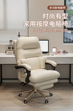 Comfy Luxury Ergonomic Home Office Chair