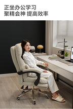 Comfy Luxury Ergonomic Home Office Chair